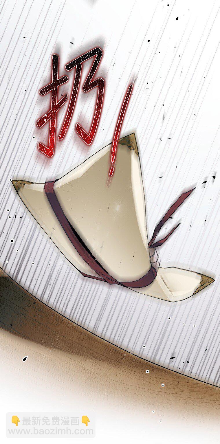 19. 血亲交易(1/2)-第19话