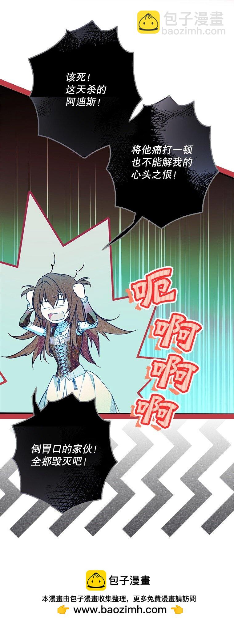 19. 血亲交易(1/2)-第19话
