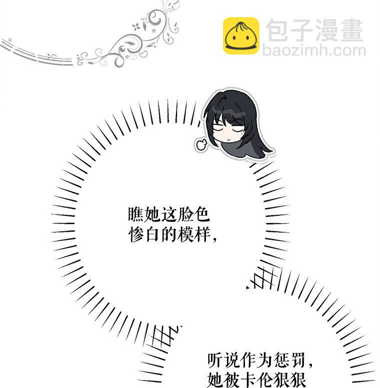 19. 血亲交易(1/2)-第19话