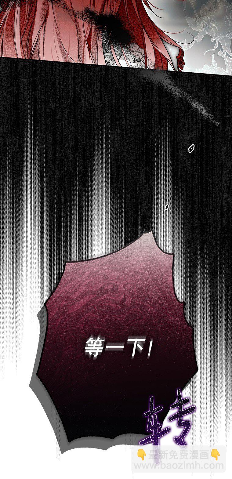19. 血亲交易(1/2)-第19话