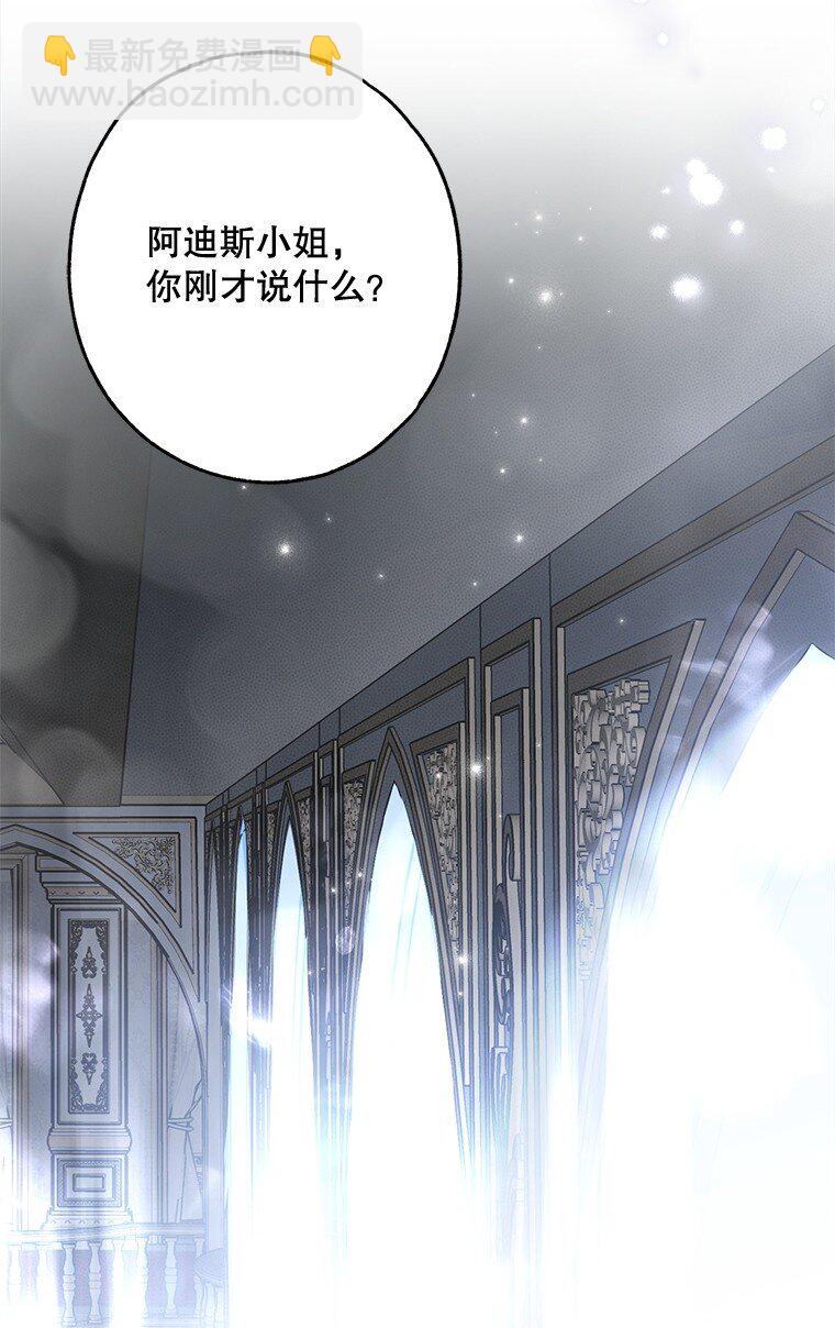 21. 宴间百态(1/2)-第21话