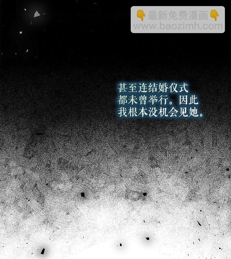 21. 宴间百态(1/2)-第21话