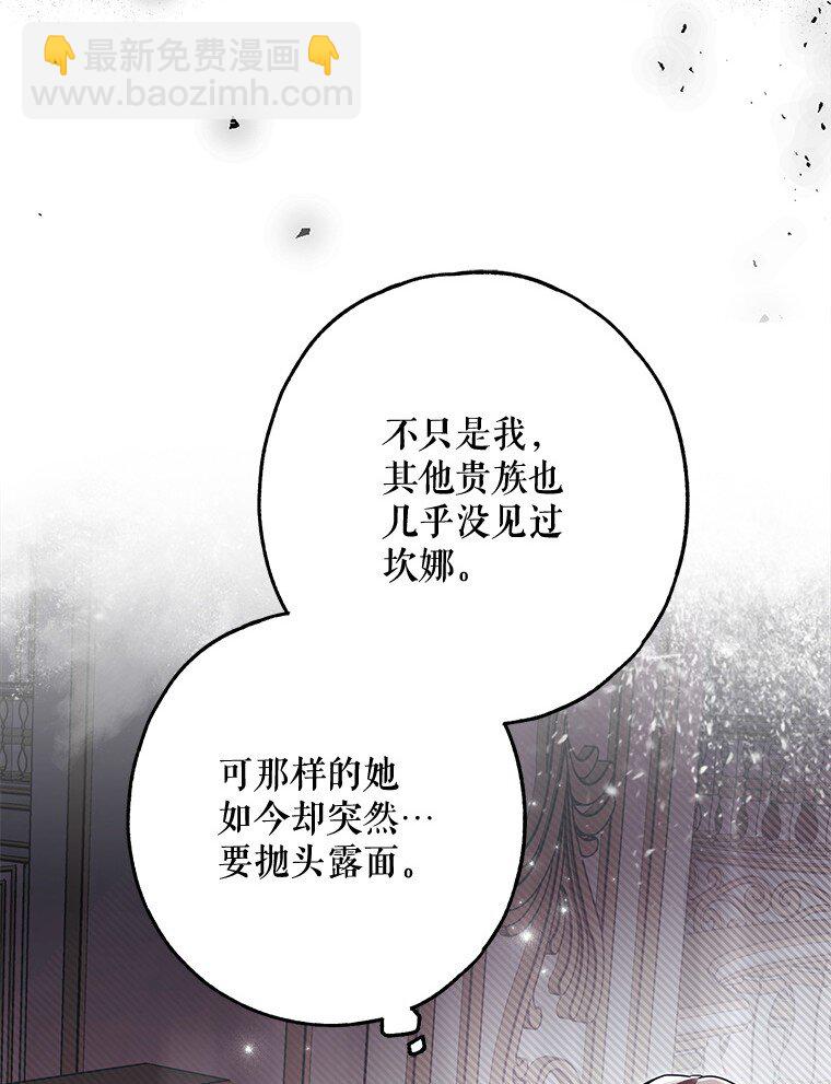 21. 宴间百态(1/2)-第21话
