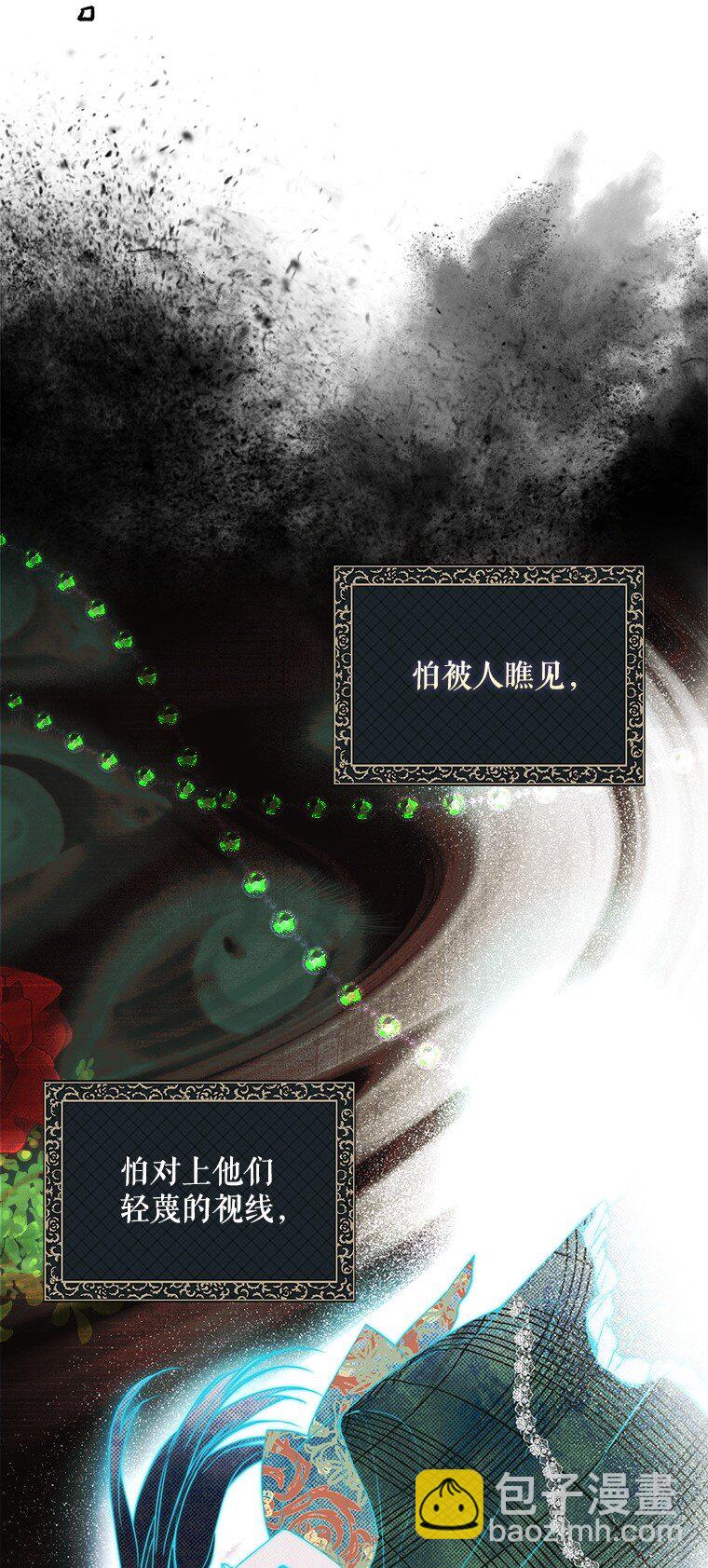21. 宴间百态(1/2)-第21话