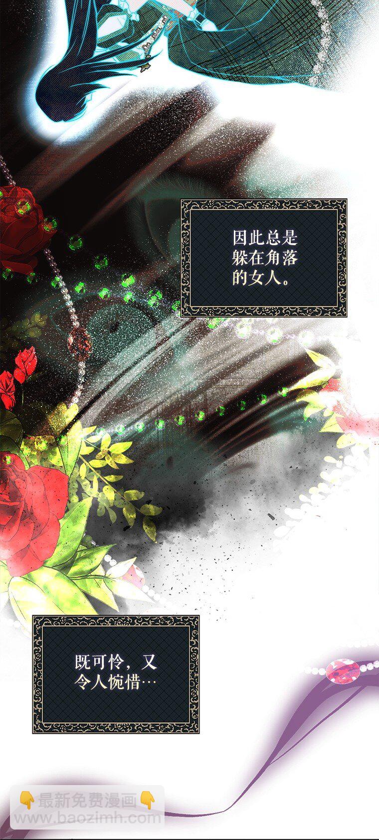 21. 宴间百态(1/2)-第21话