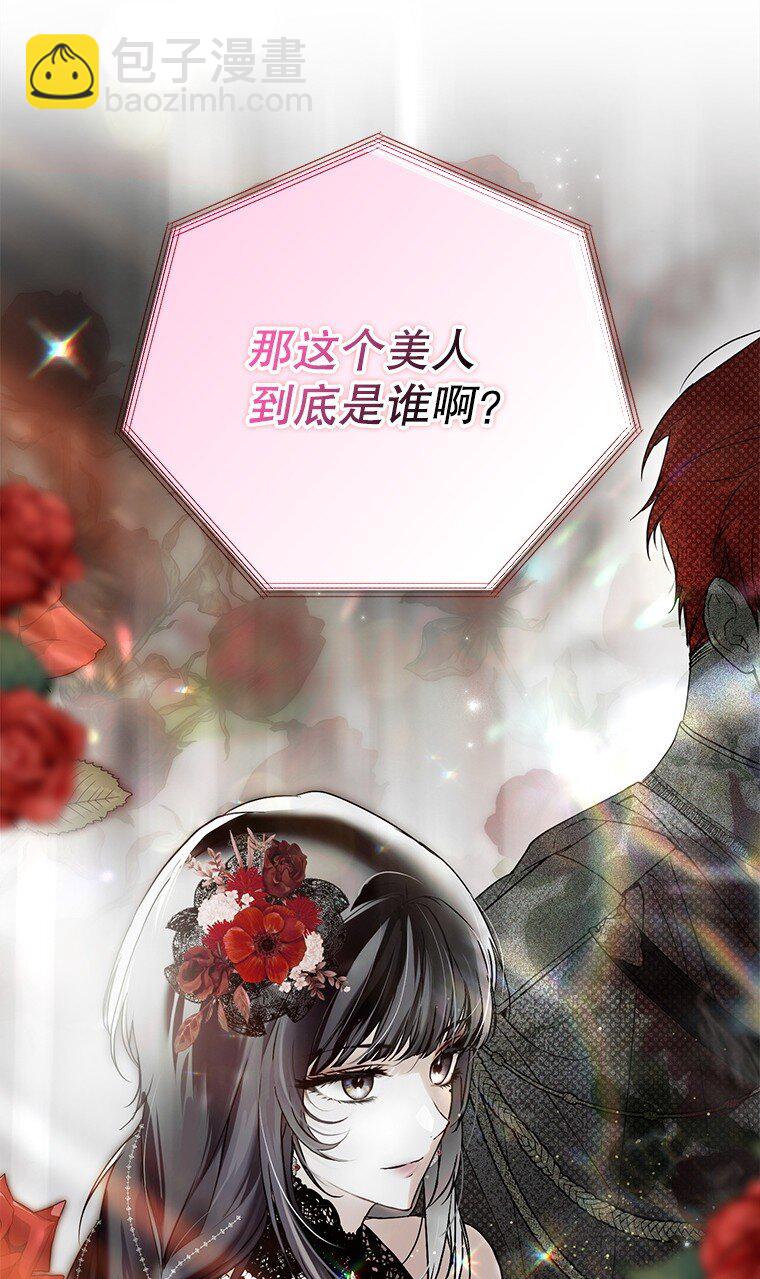 21. 宴间百态(1/2)-第21话
