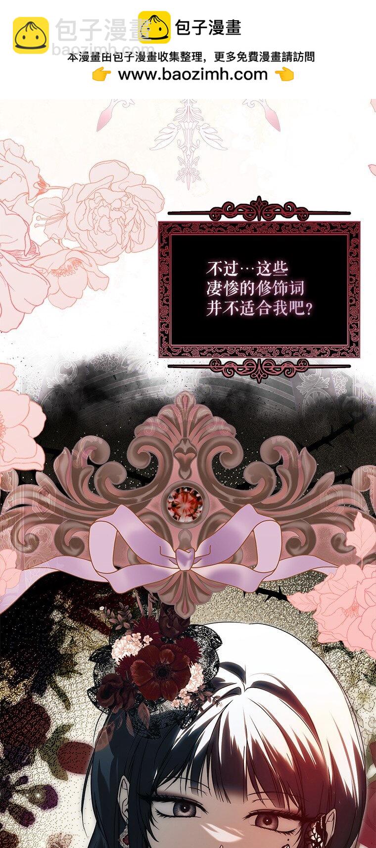 21. 宴间百态(1/2)-第21话