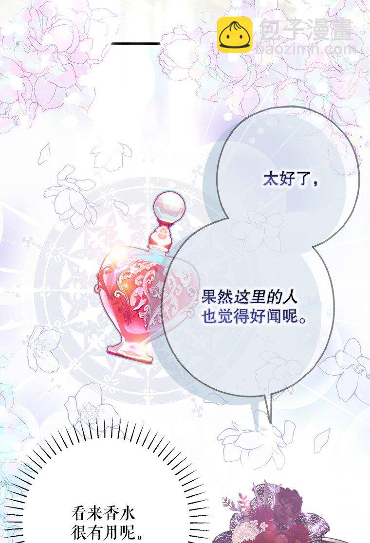 21. 宴间百态(1/2)-第21话