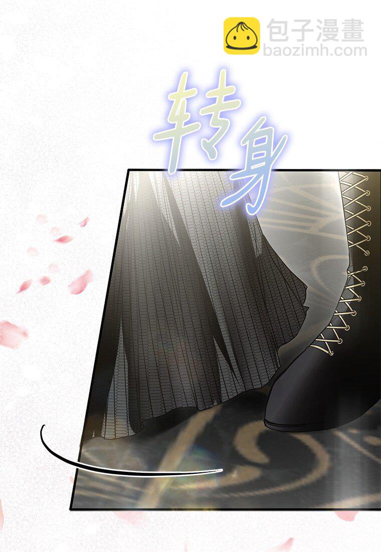 21. 宴间百态(1/2)-第21话