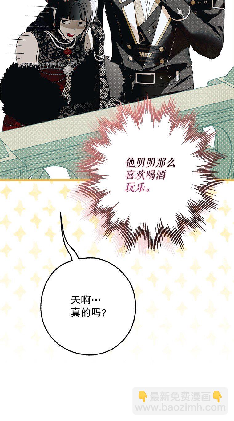 25. 自祈灭亡(1/2)-第25话