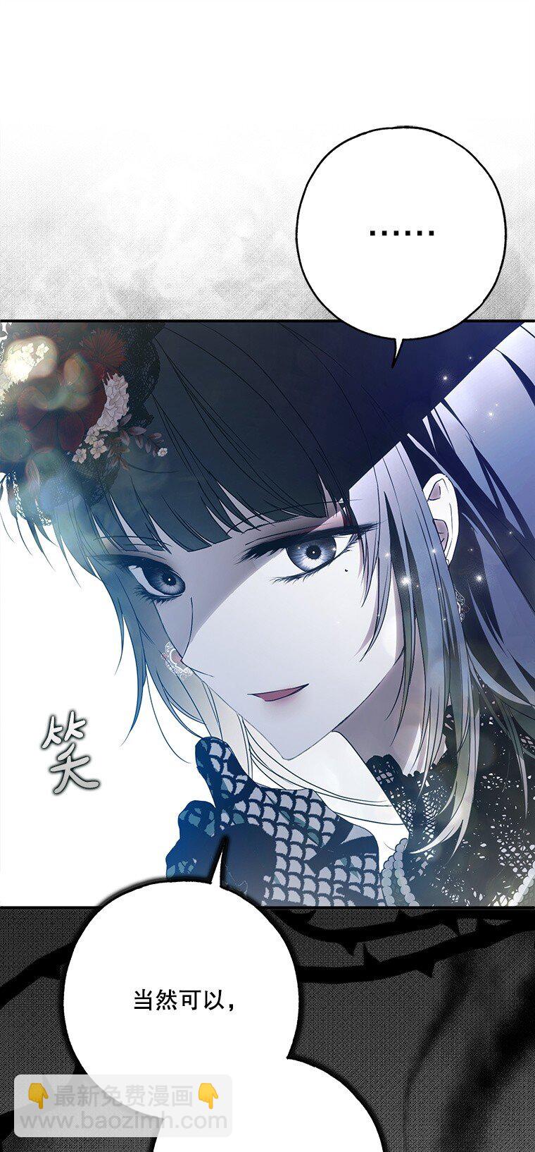 25. 自祈灭亡(1/2)-第25话