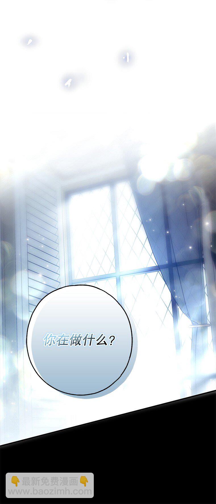 25. 自祈灭亡(1/2)-第25话