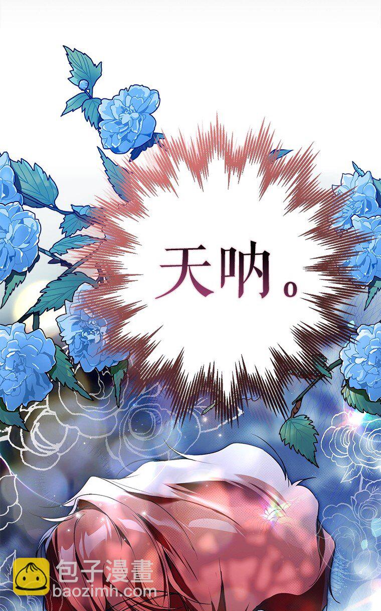 25. 自祈灭亡(1/2)-第25话
