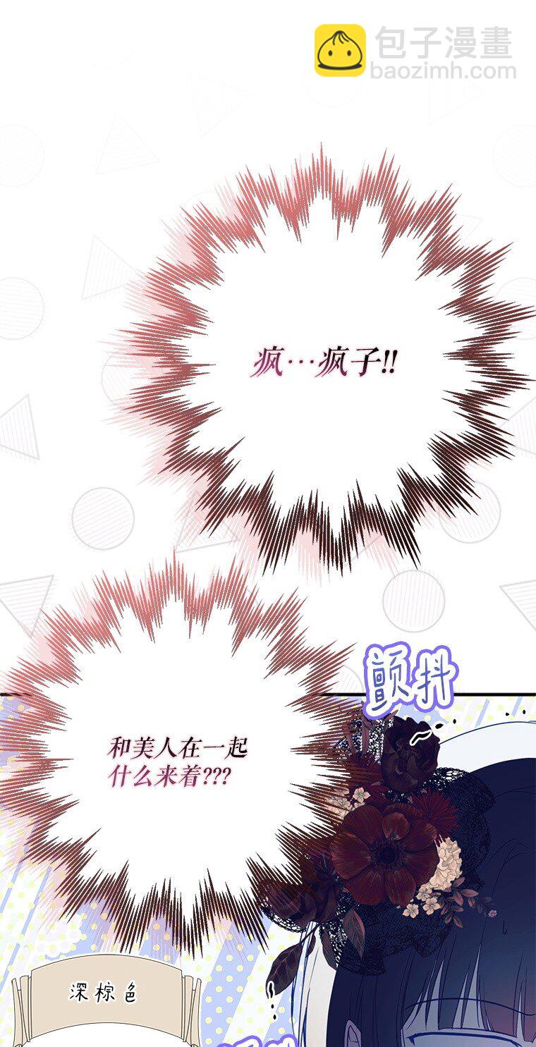 25. 自祈灭亡(1/2)-第25话