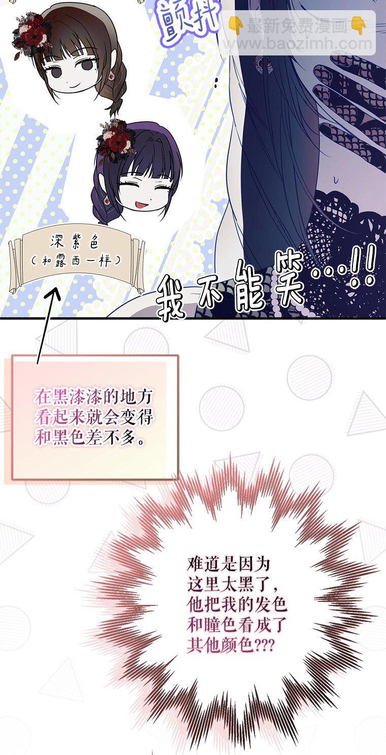25. 自祈灭亡(1/2)-第25话
