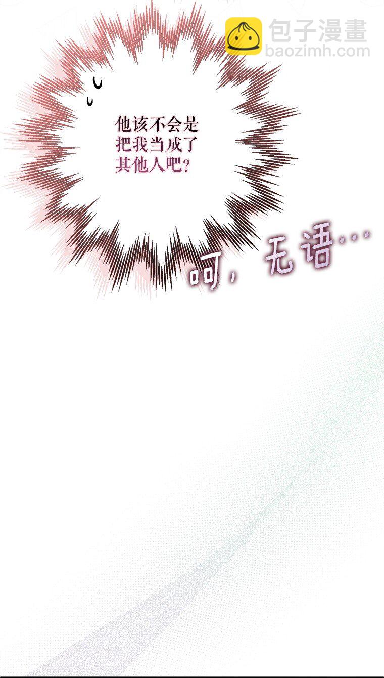 25. 自祈灭亡(1/2)-第25话