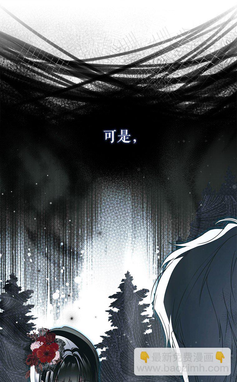 27. 贵人登临(1/3)-第27话