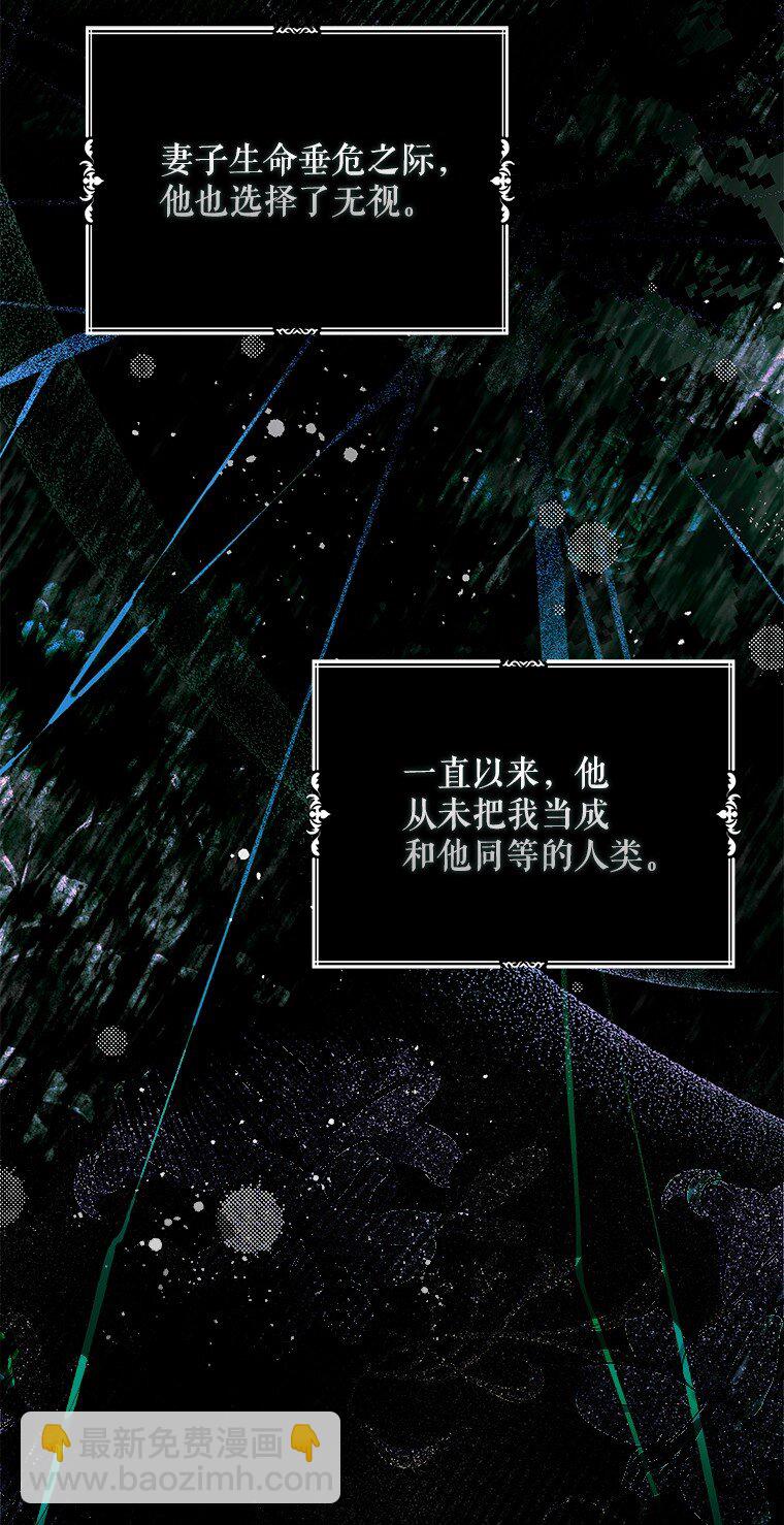 27. 贵人登临(1/3)-第27话