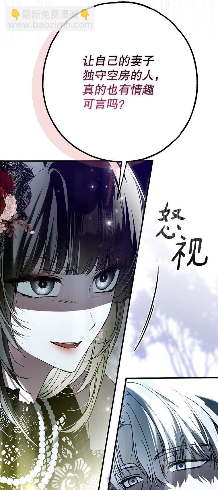 27. 贵人登临(1/3)-第27话