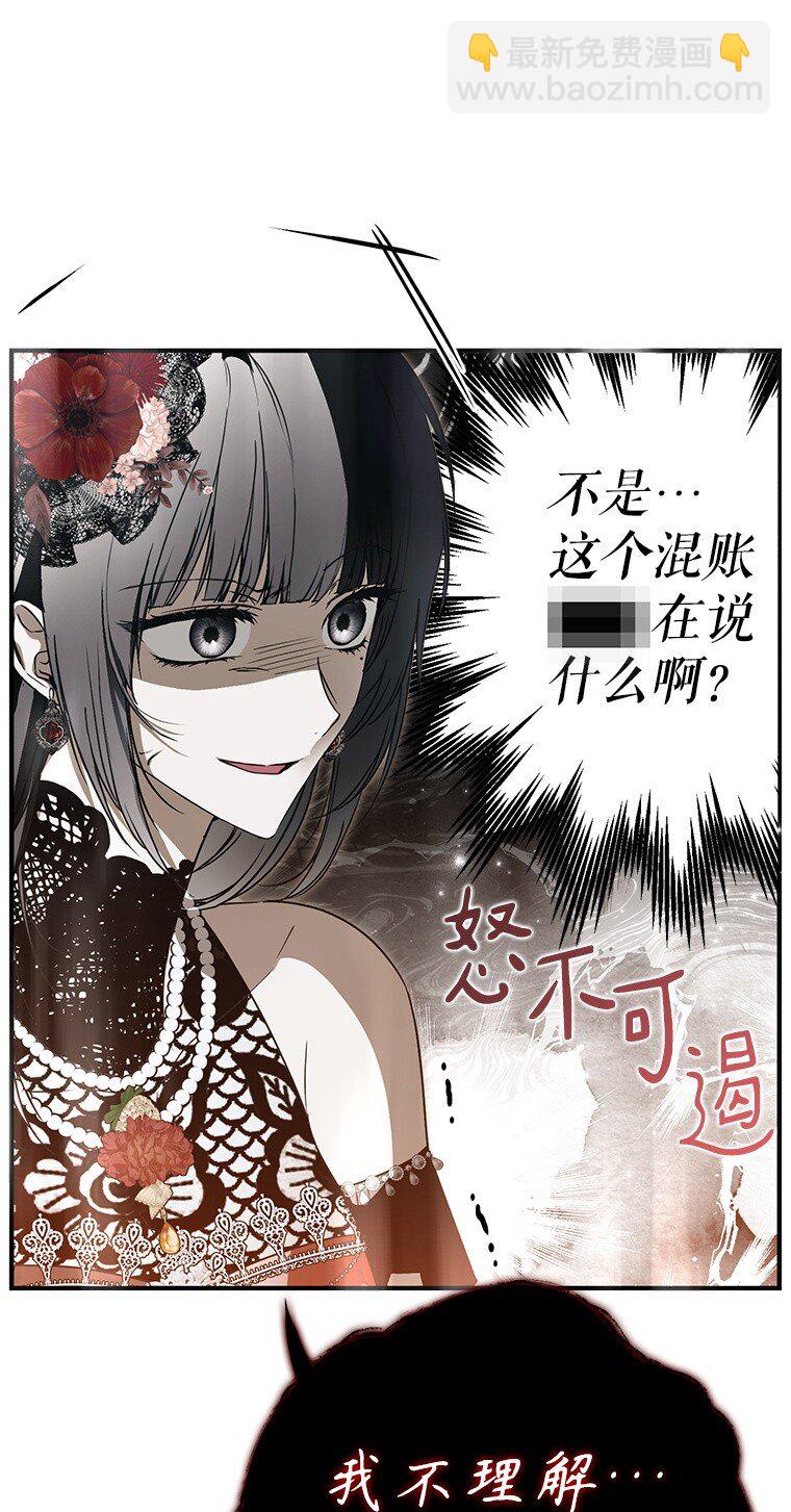 27. 贵人登临(1/3)-第27话