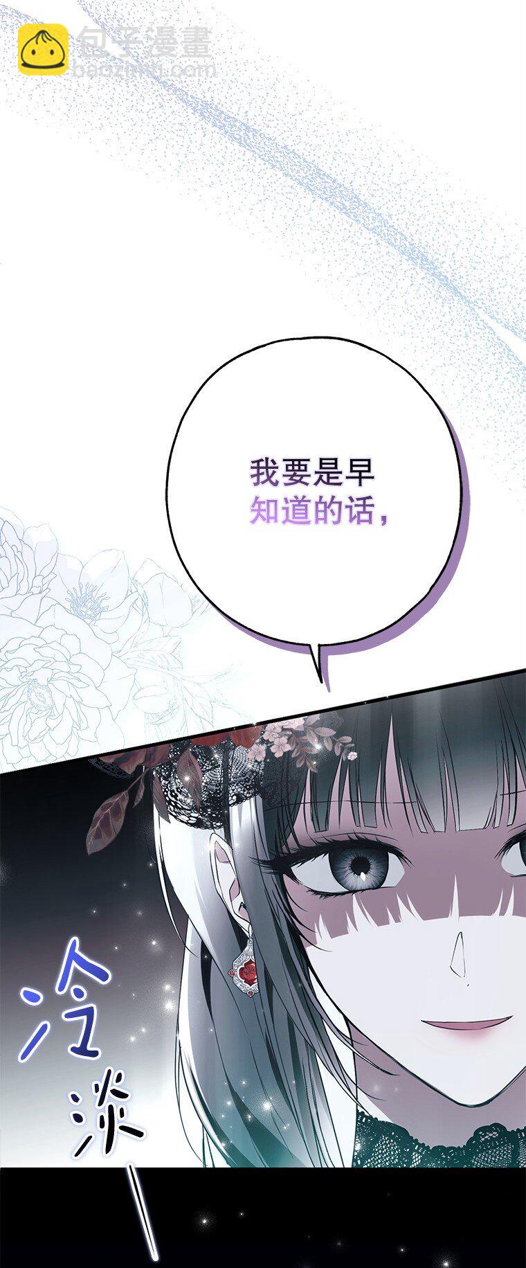 27. 贵人登临(1/3)-第27话