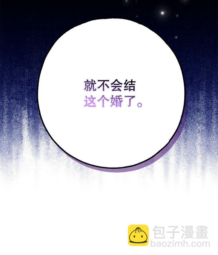 27. 贵人登临(1/3)-第27话