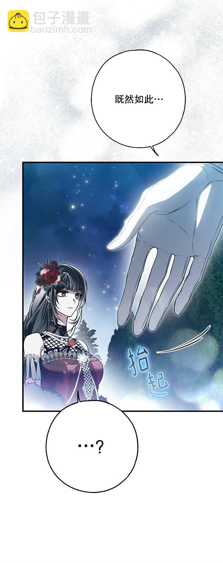 27. 贵人登临(1/3)-第27话
