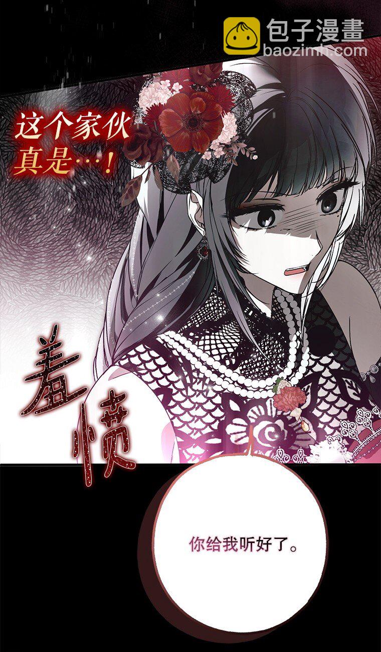 27. 贵人登临(1/3)-第27话