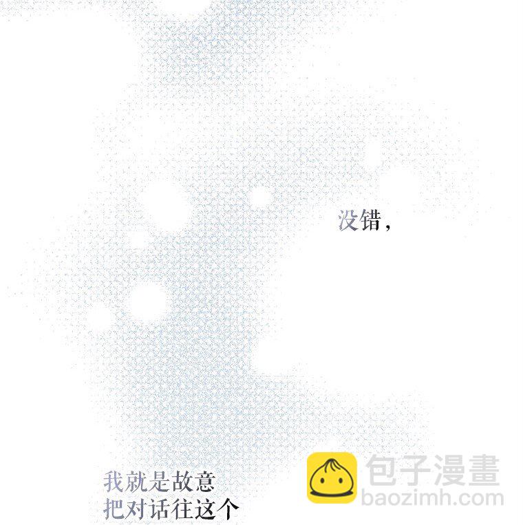 27. 贵人登临(1/3)-第27话