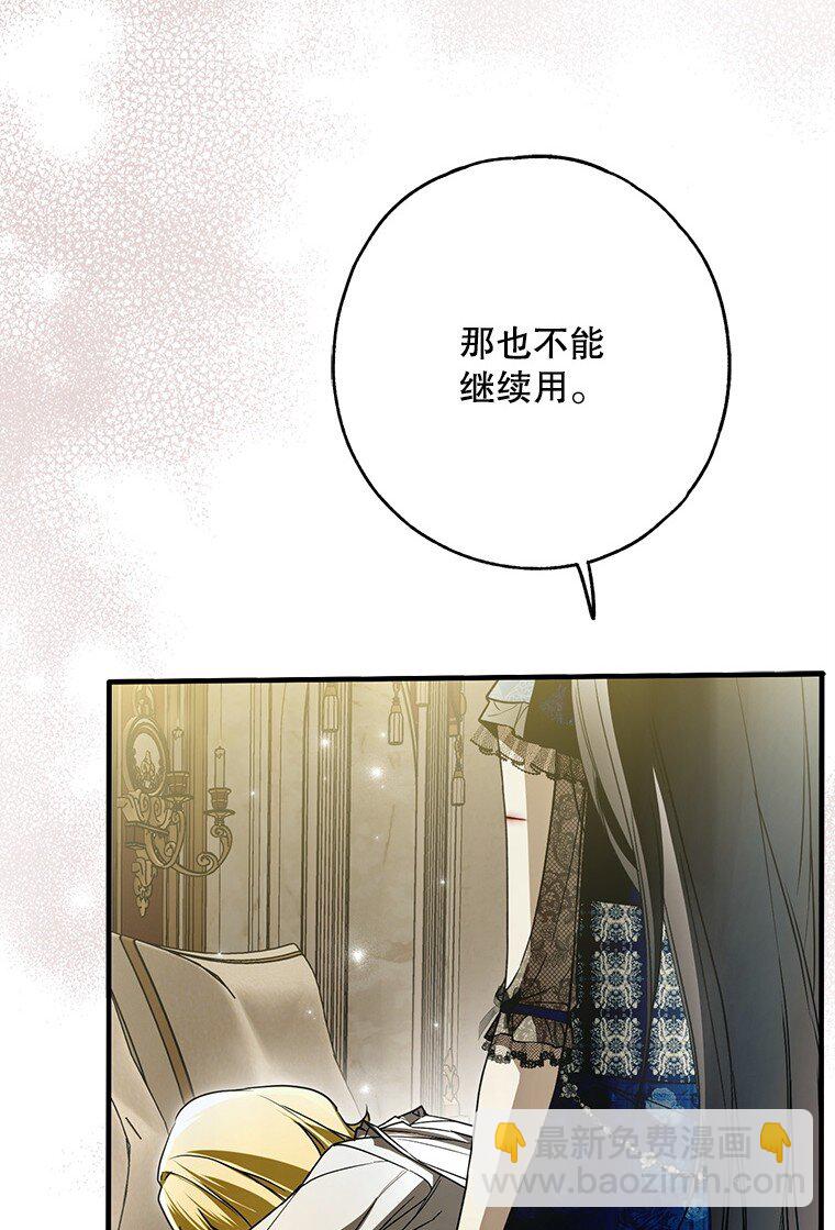 29. 医者仁心(1/3)-第29话