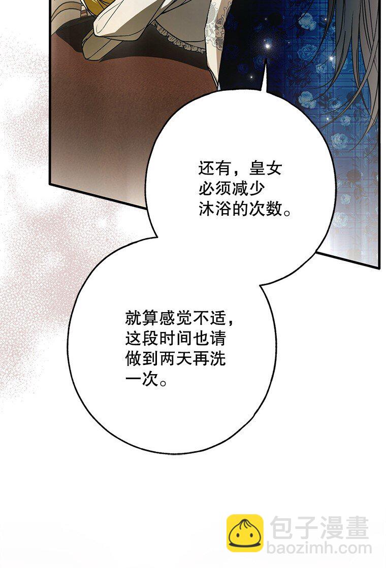29. 医者仁心(1/3)-第29话