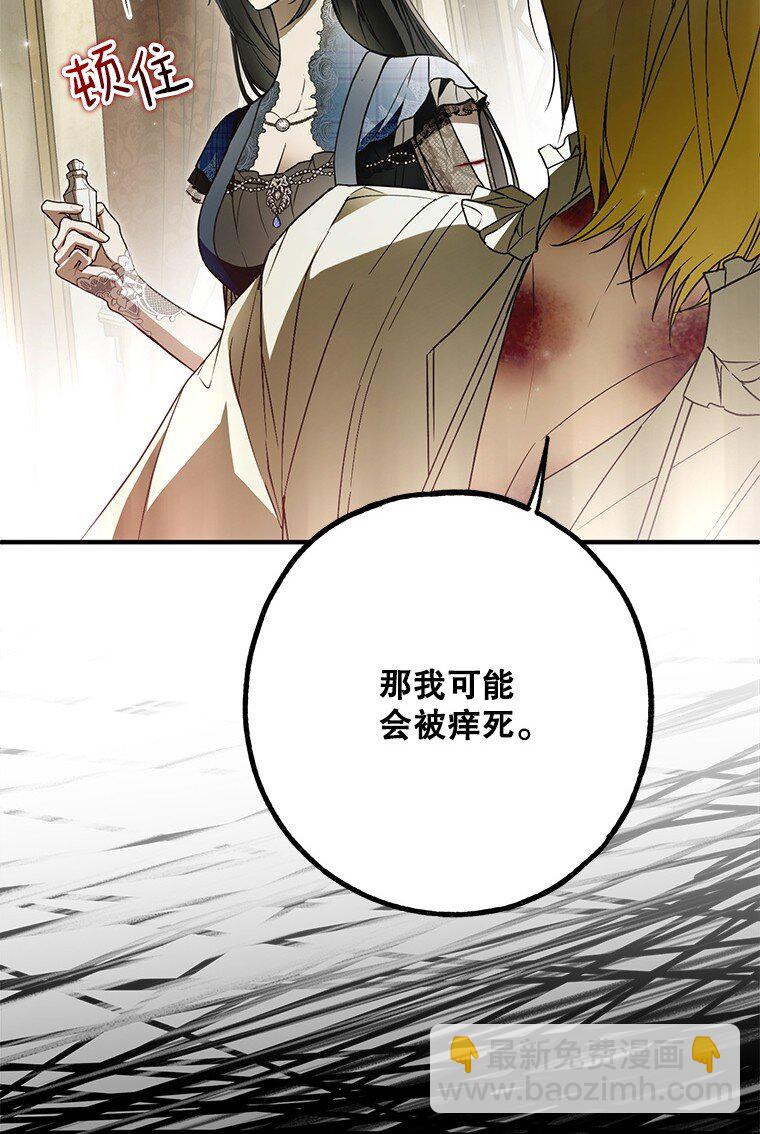 29. 医者仁心(1/3)-第29话