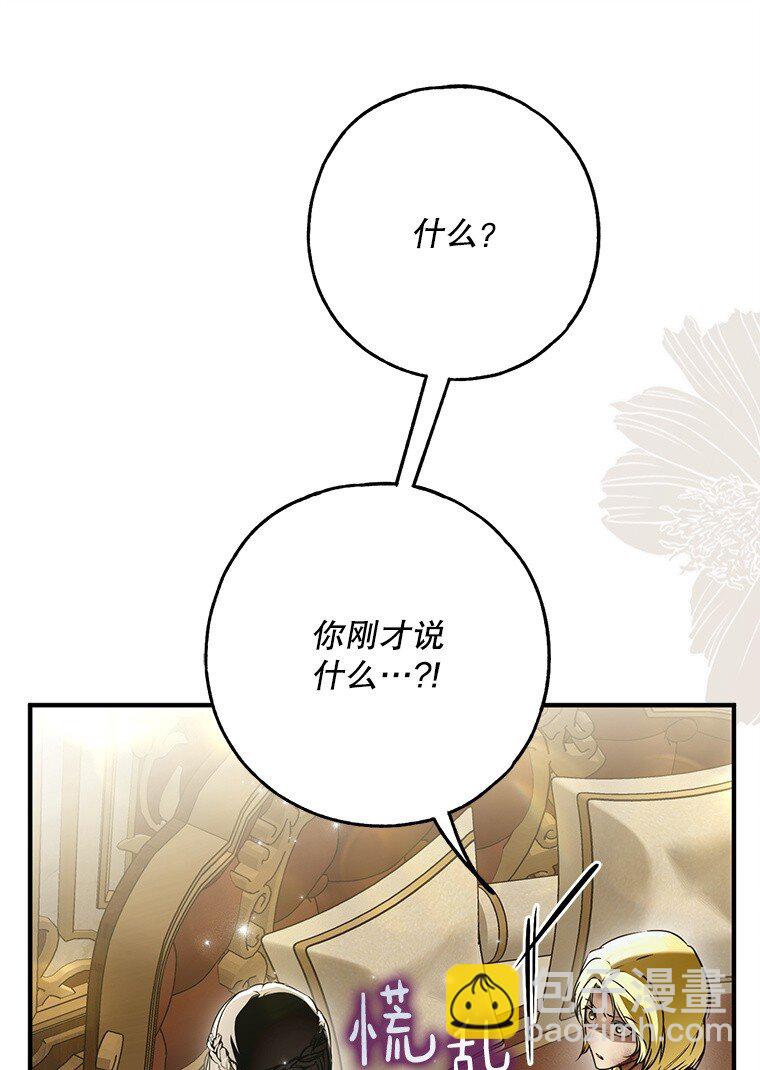 29. 医者仁心(1/3)-第29话