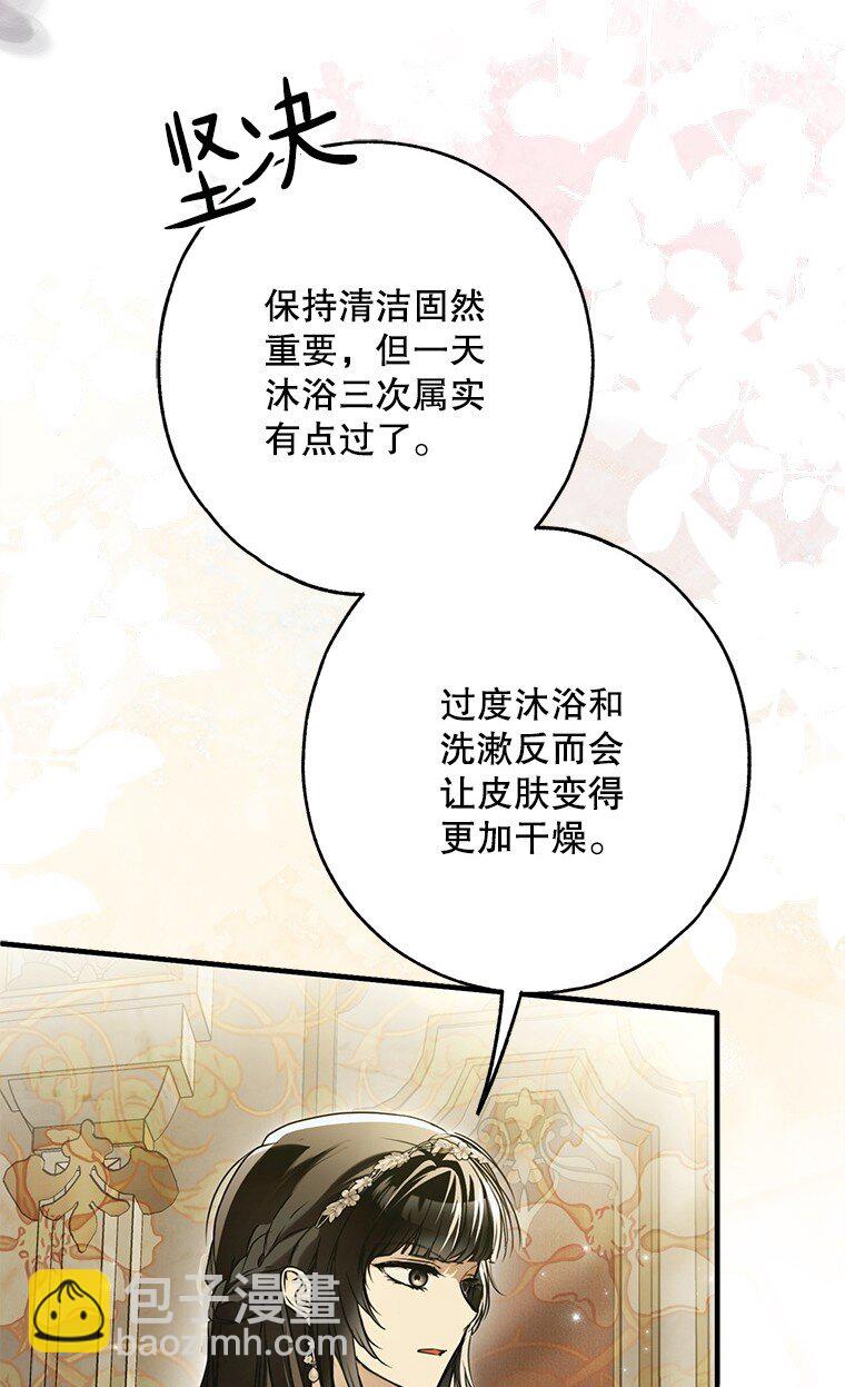29. 医者仁心(1/3)-第29话