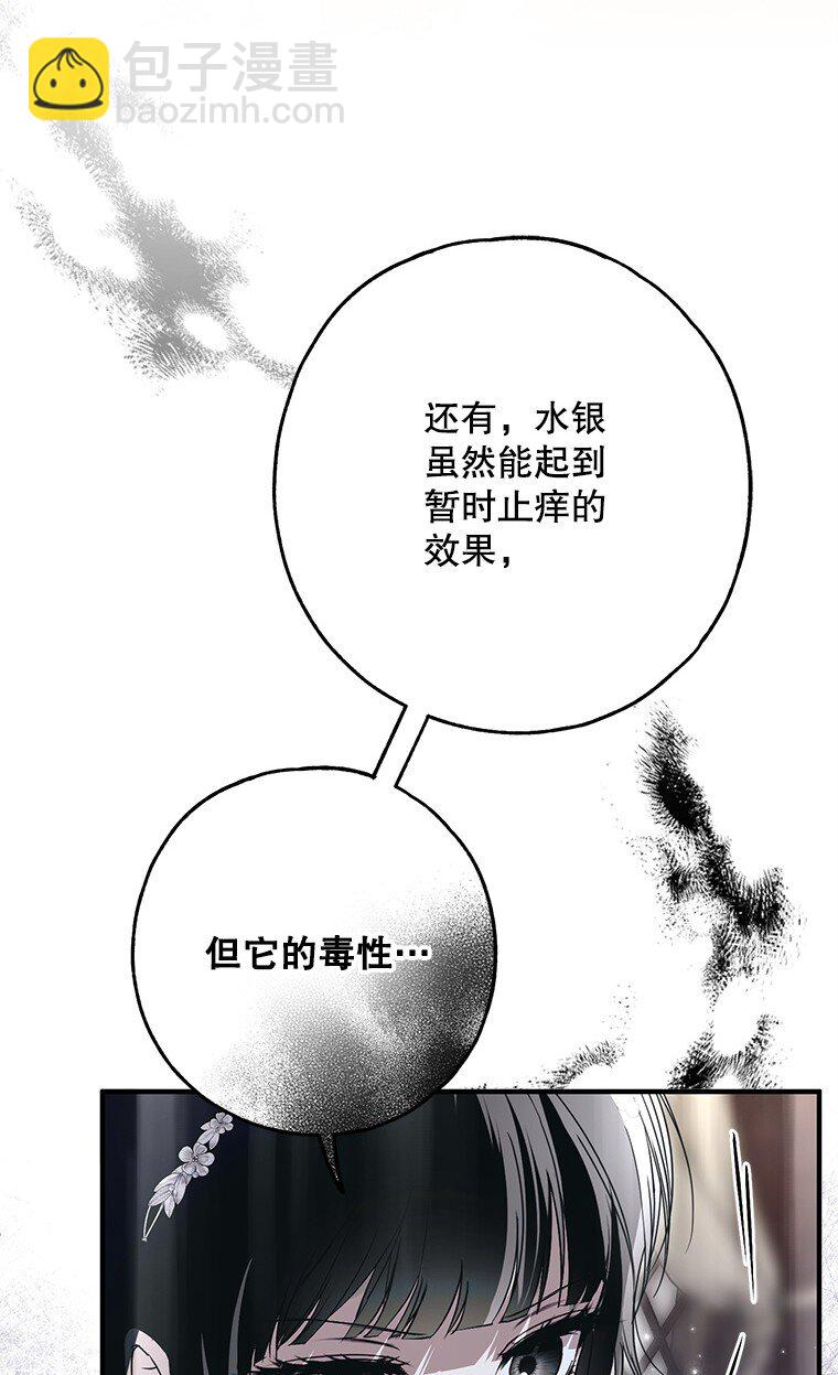 29. 医者仁心(1/3)-第29话