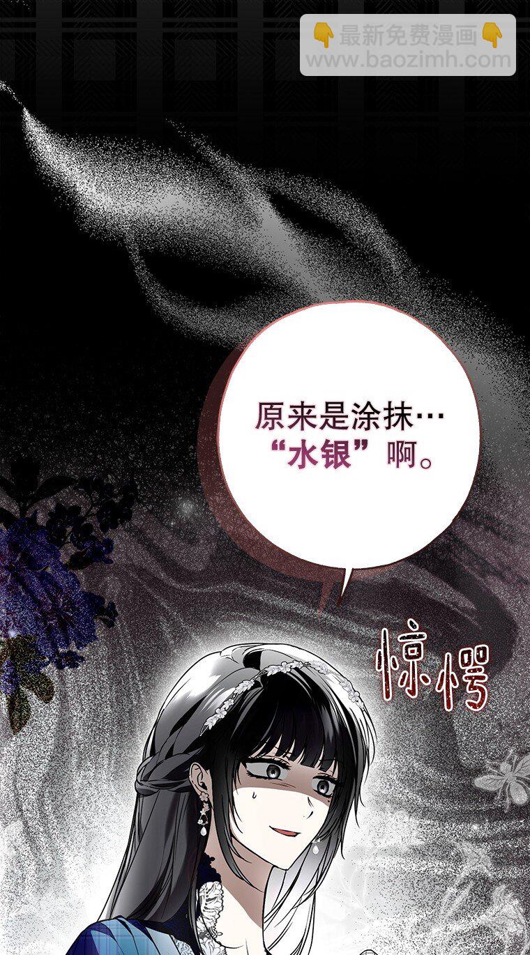 29. 医者仁心(1/3)-第29话
