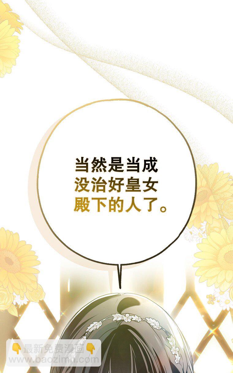 29. 医者仁心(1/3)-第29话