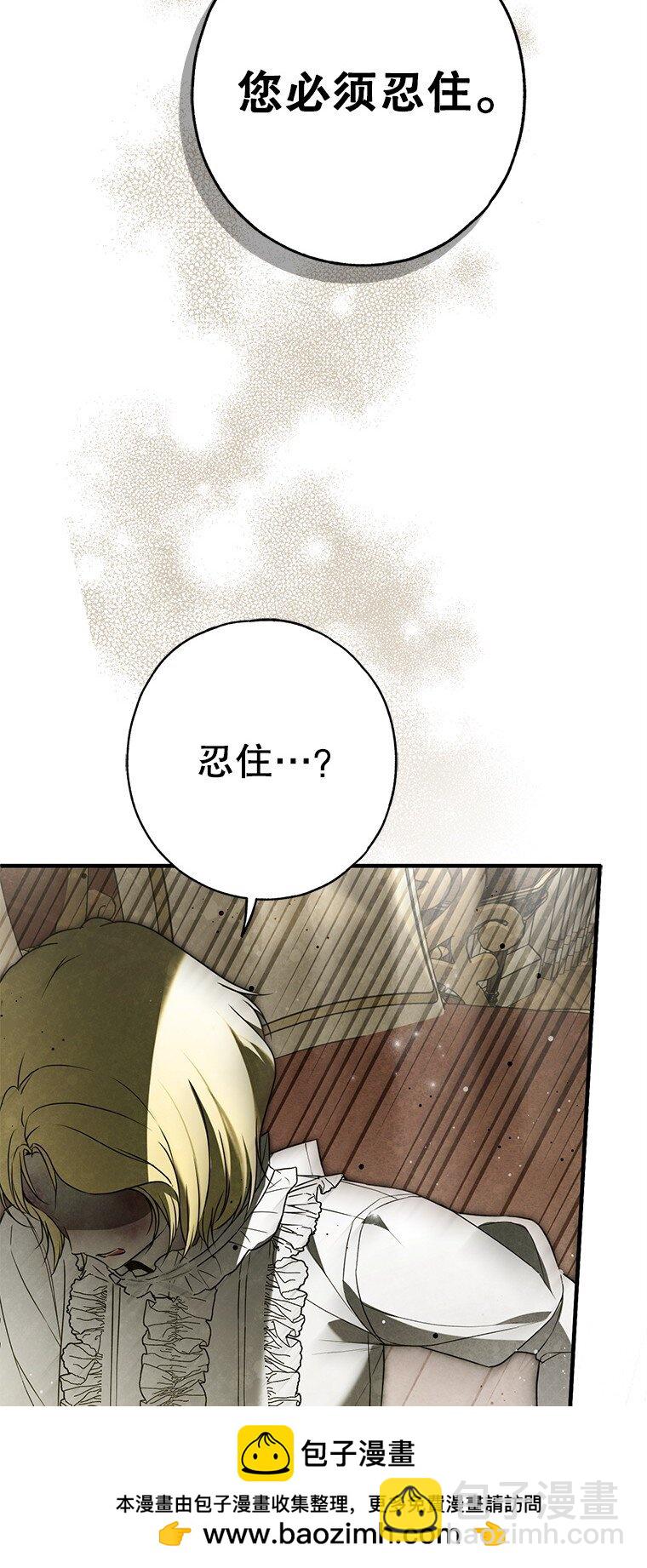29. 医者仁心(1/3)-第29话