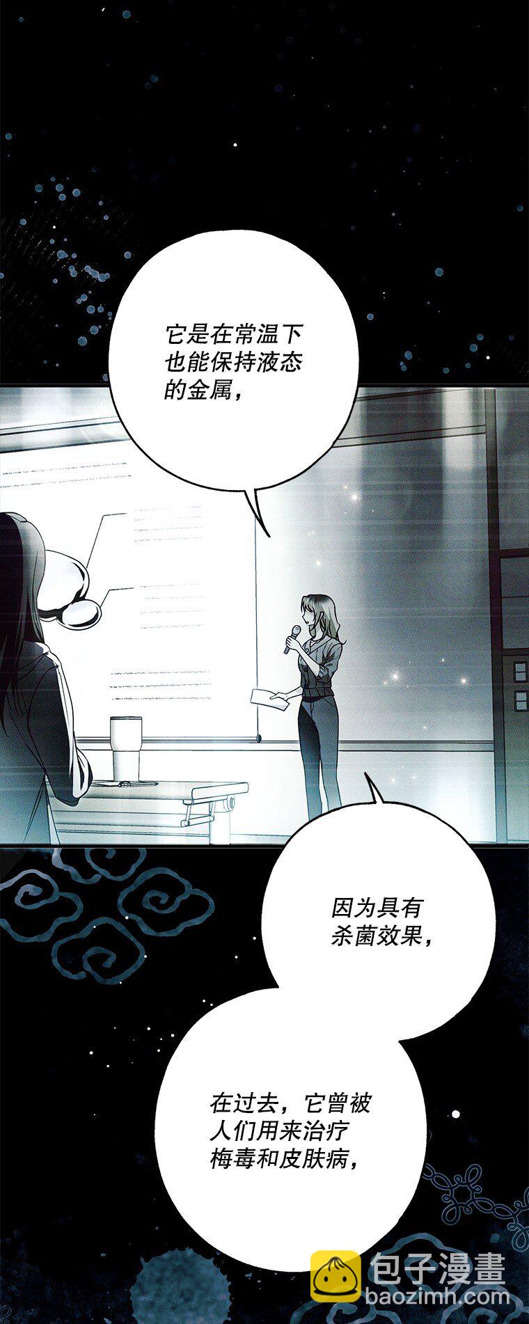 29. 医者仁心(1/3)-第29话