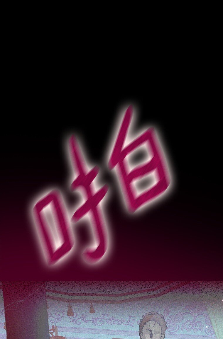 3. 先声夺人(1/3)-第3话