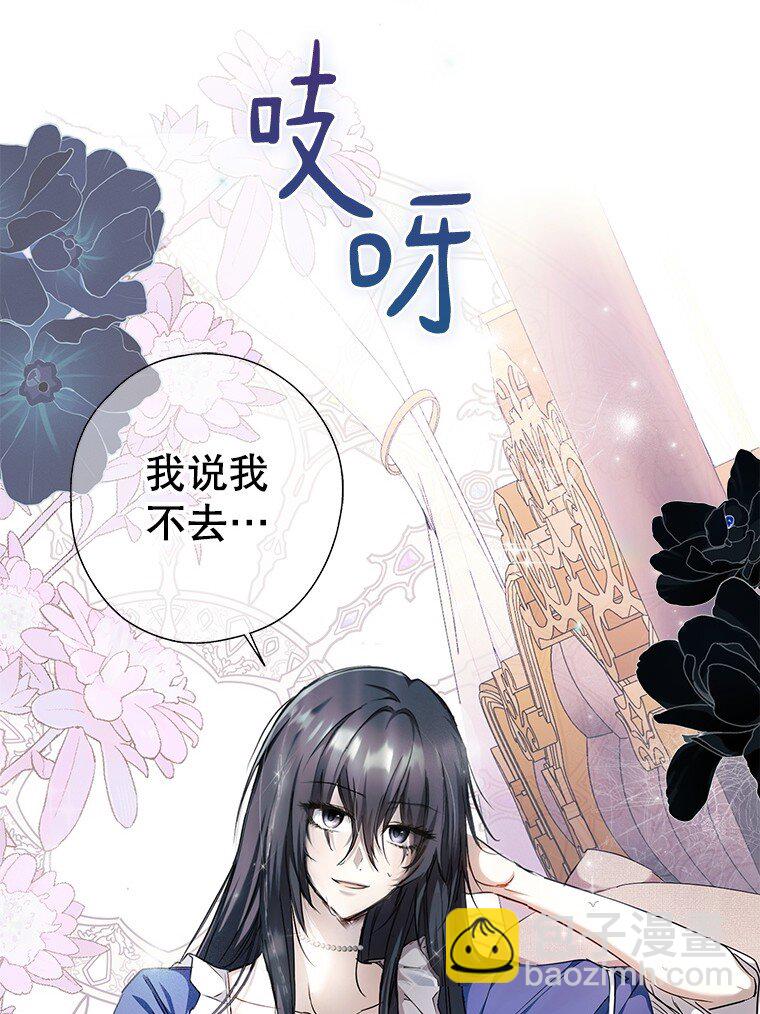 3. 先声夺人(1/3)-第3话