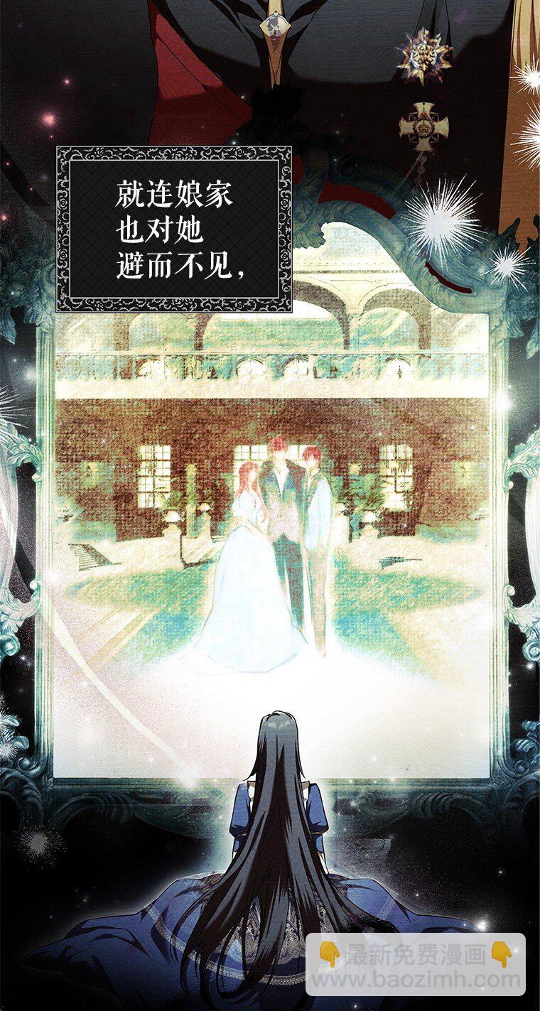 3. 先声夺人(1/3)-第3话