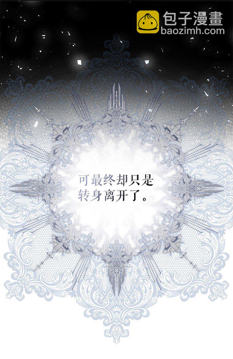 31. 冬城崩摧(1/3)-第31话