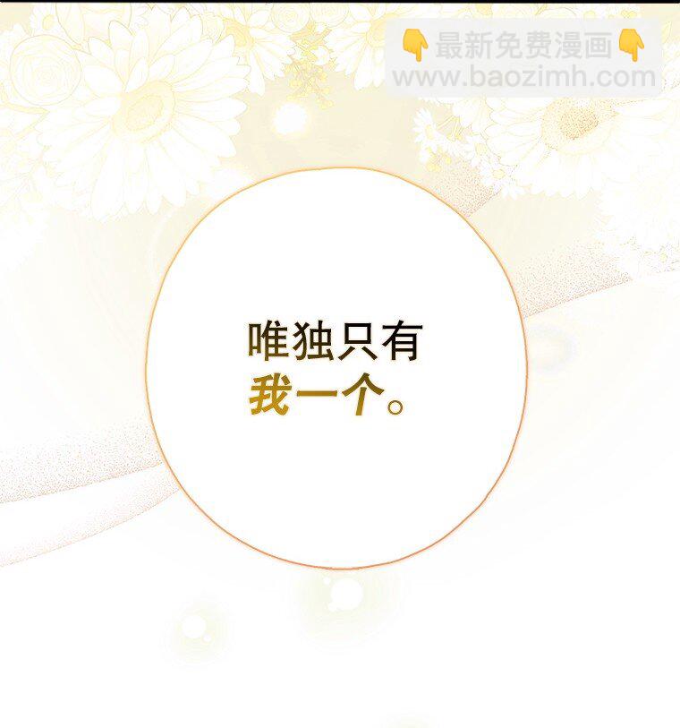 31. 冬城崩摧(1/3)-第31话