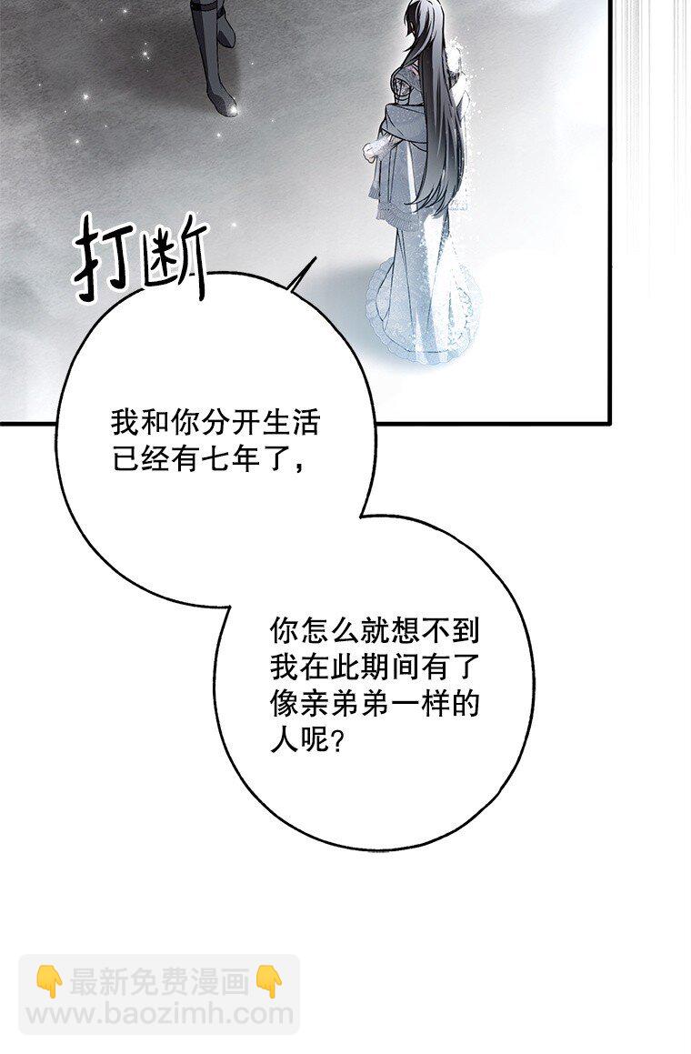 31. 冬城崩摧(1/3)-第31话
