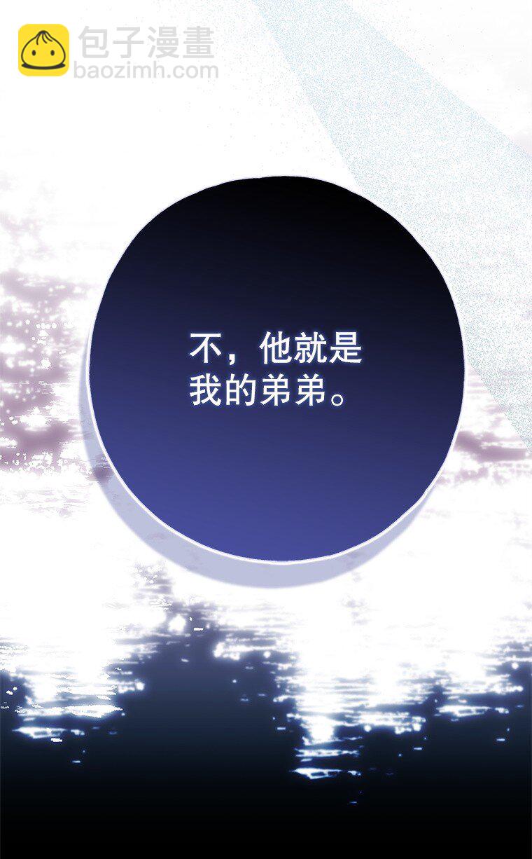 31. 冬城崩摧(1/3)-第31话