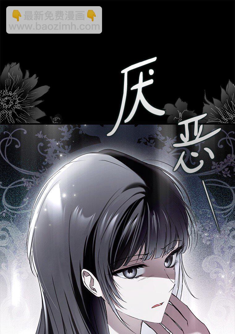 31. 冬城崩摧(1/3)-第31话