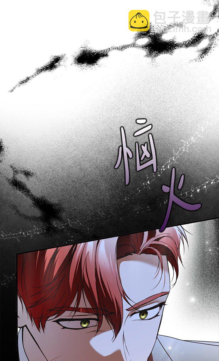 31. 冬城崩摧(1/3)-第31话