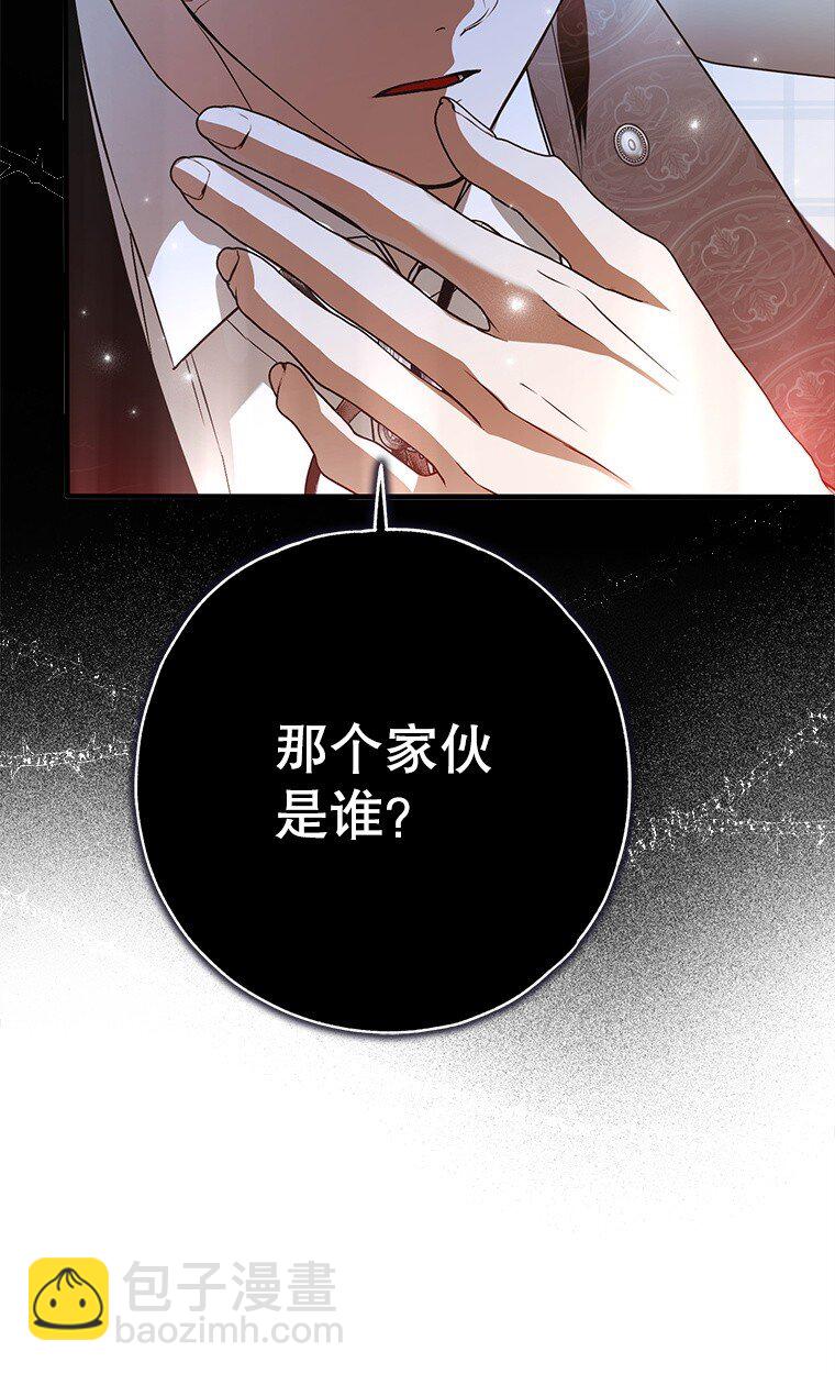 31. 冬城崩摧(1/3)-第31话