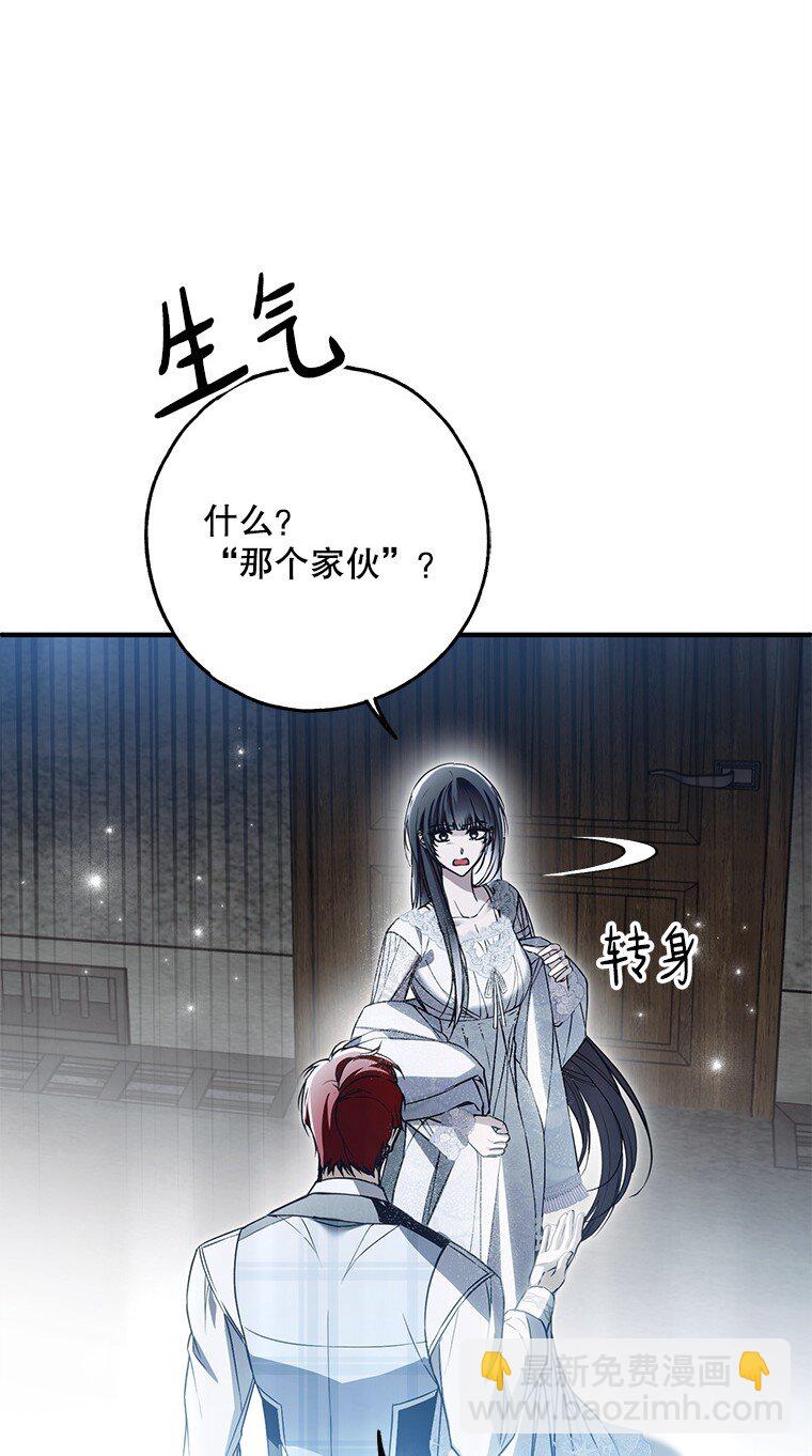 31. 冬城崩摧(1/3)-第31话